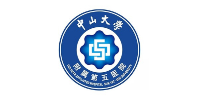 林森易潔門客戶-中山大學附屬第五醫院